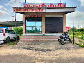 Premium Shop Vivek Vihar Jodhpur